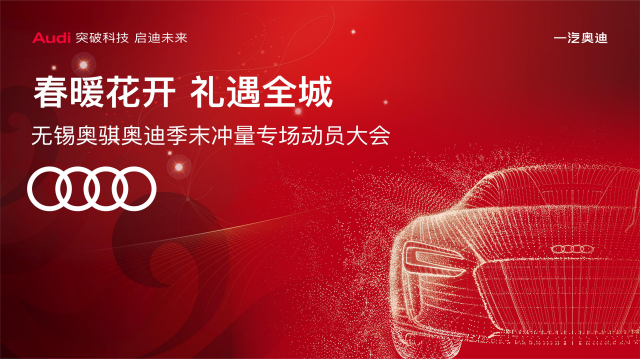 399元报名抵5000元购车金