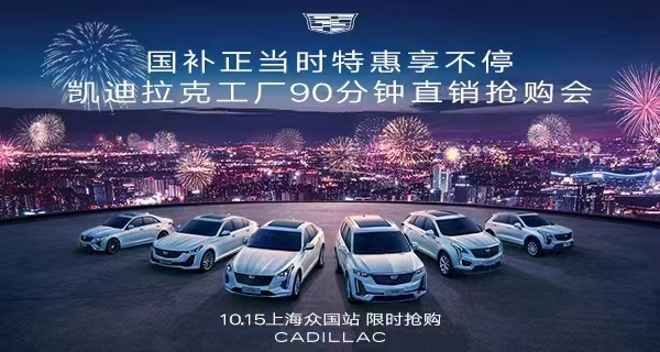 预付意向金399元抵万元大礼包